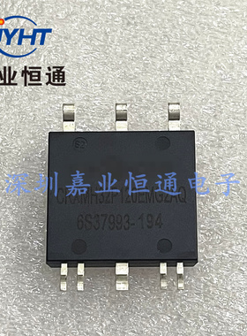 CRXMH32P120EMG2AQ SiC模块 MSOP-8 1200V 32A