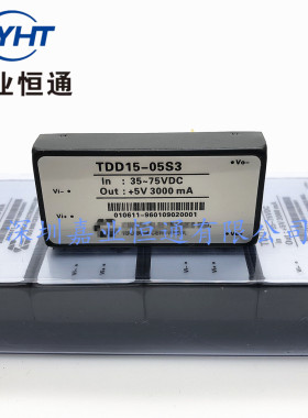 原装TDD15-05S3电源模块