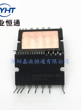 PSS05S92E6-AG PSS05S92F6-AG变频空调模块 电子元器件/BOM单报价