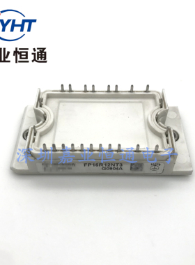 FP15R12NT3  功率模块 IGBT模块 电子元器件/BOM表配单