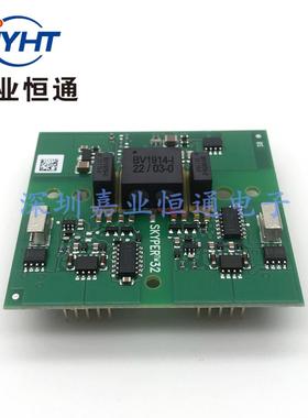 SKYPERTM32 L6100102JB/L6100102FA/L6100102GA/L6100102HB驱动板