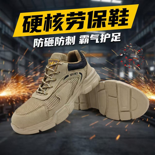 夏季6KV绝缘透气防砸劳保鞋