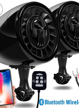 摩托车重低音音响 沙滩车功放蓝牙音响一体机 600w 5英寸高音质