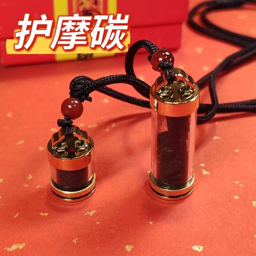 护摩碳挂坠向量大黑天种子字净化