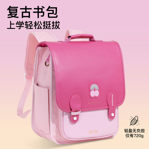 小学生新款减负书包超轻护脊可爱