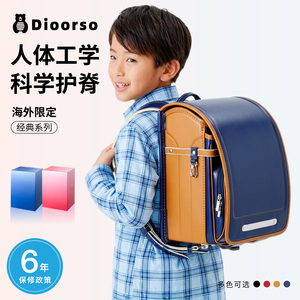 dioorso日本书包小学生减负超轻