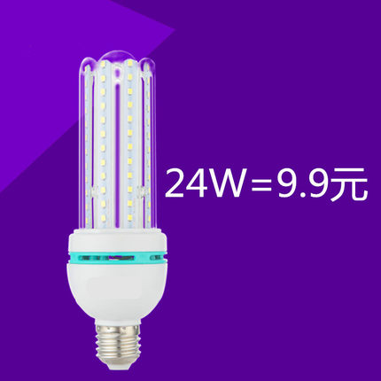 led灯泡e27螺口家用工厂照明节能灯暖白螺旋e27超亮球泡led玉米灯