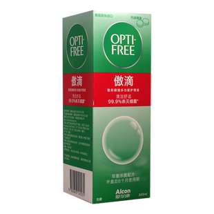 爱尔康傲滴护理液355ml大瓶隐形眼镜多功能护理液清洁舒适正品店