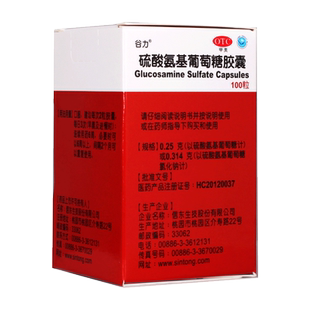 谷力硫酸氨基葡萄糖胶囊100粒正品旗舰店原发性及继发性骨关节炎