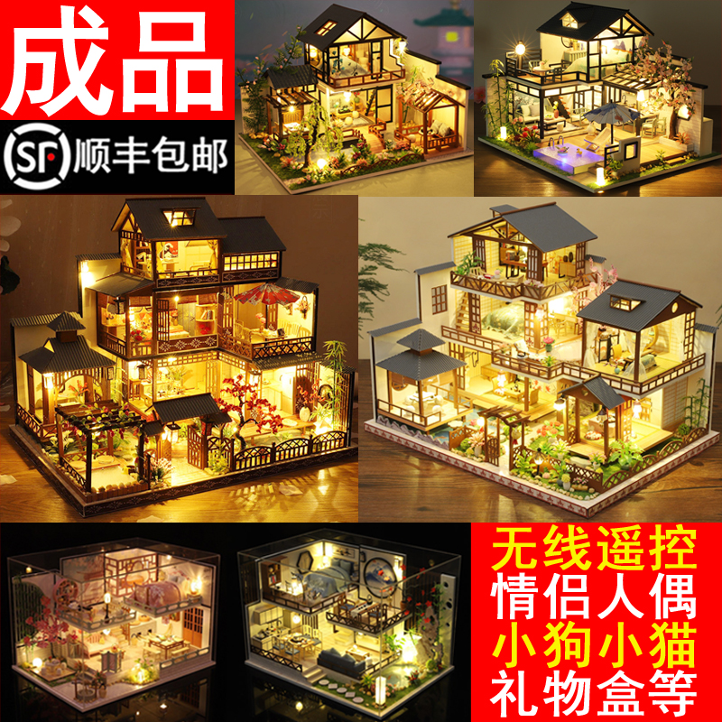 2023新款模型房子手工diy小屋成品大型别墅公寓玩具生日礼物闺蜜-封面