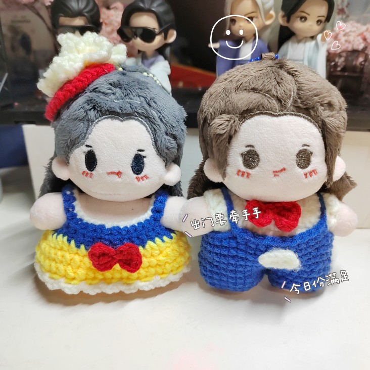 白雪公主小王子星体10cm15cm娃衣