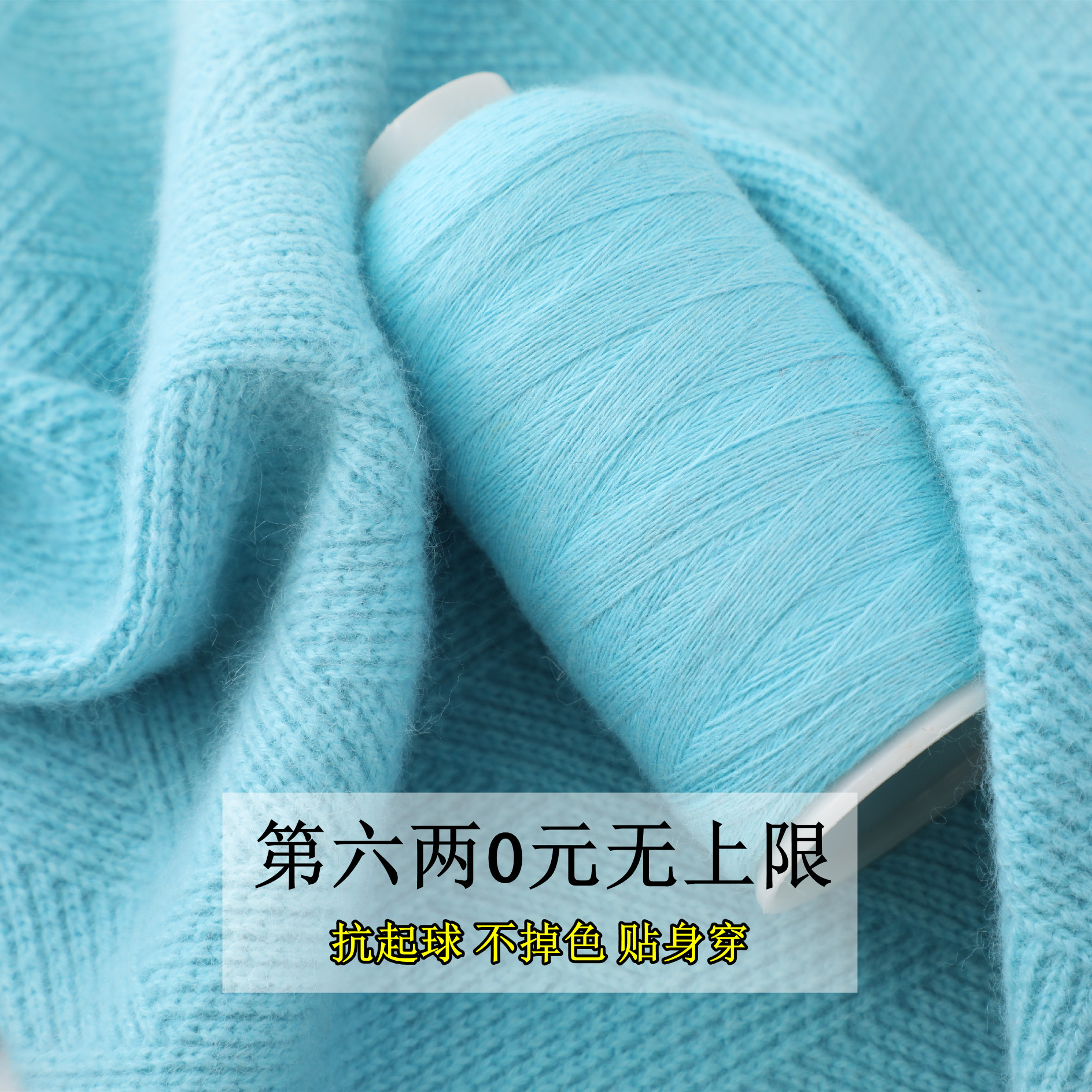 羊绒线正品山羊绒100%手编纯山羊绒毛线机织细毛线围巾羊绒毛线团