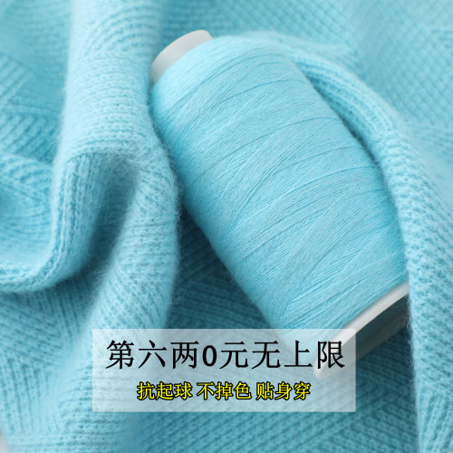 精工细纺+不掉毛+天然牧场抗起球