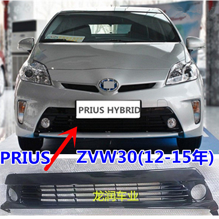 10 15년 PRIUS 프리우스 ZVW30 프런트 범퍼 환기 넷하 윈드 넷 미들 넷
