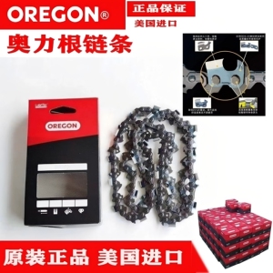 【假一罚十】OREGON奥力根原装美国油锯链条12/18/20寸进口伐木链