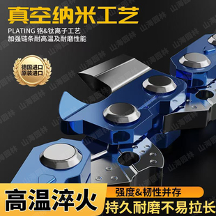 德国进口专业级汽油锯链条20寸18寸电锯链条16寸12寸通用伐木锯条