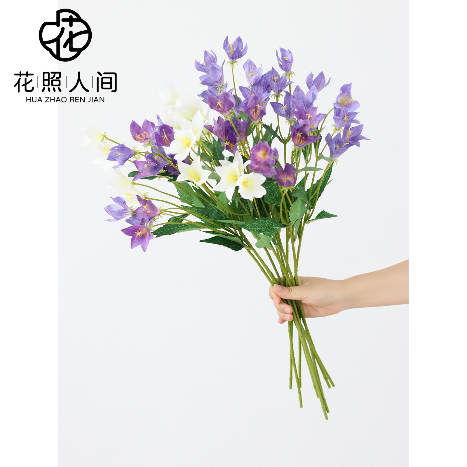 风铃草仿真花灵动假花森系田园风花艺配花家居装饰摆件摄影道具花