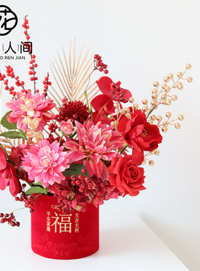 高品质仿真花红色年宵花福桶红粉色假花花艺新年家居门店装饰摆件