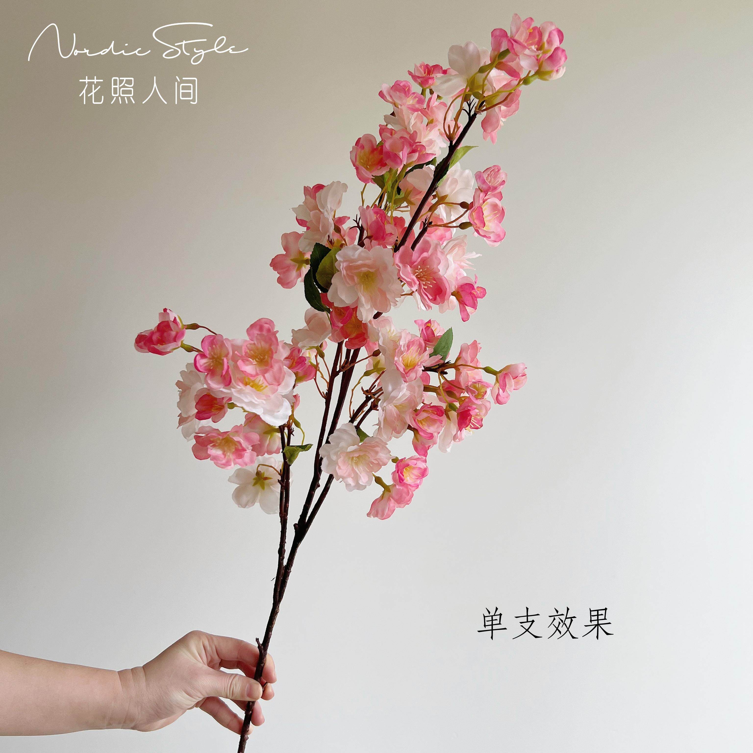 高品质大号樱花仿真花桃花假花落地插花花艺装饰摆件汉服摄影道具