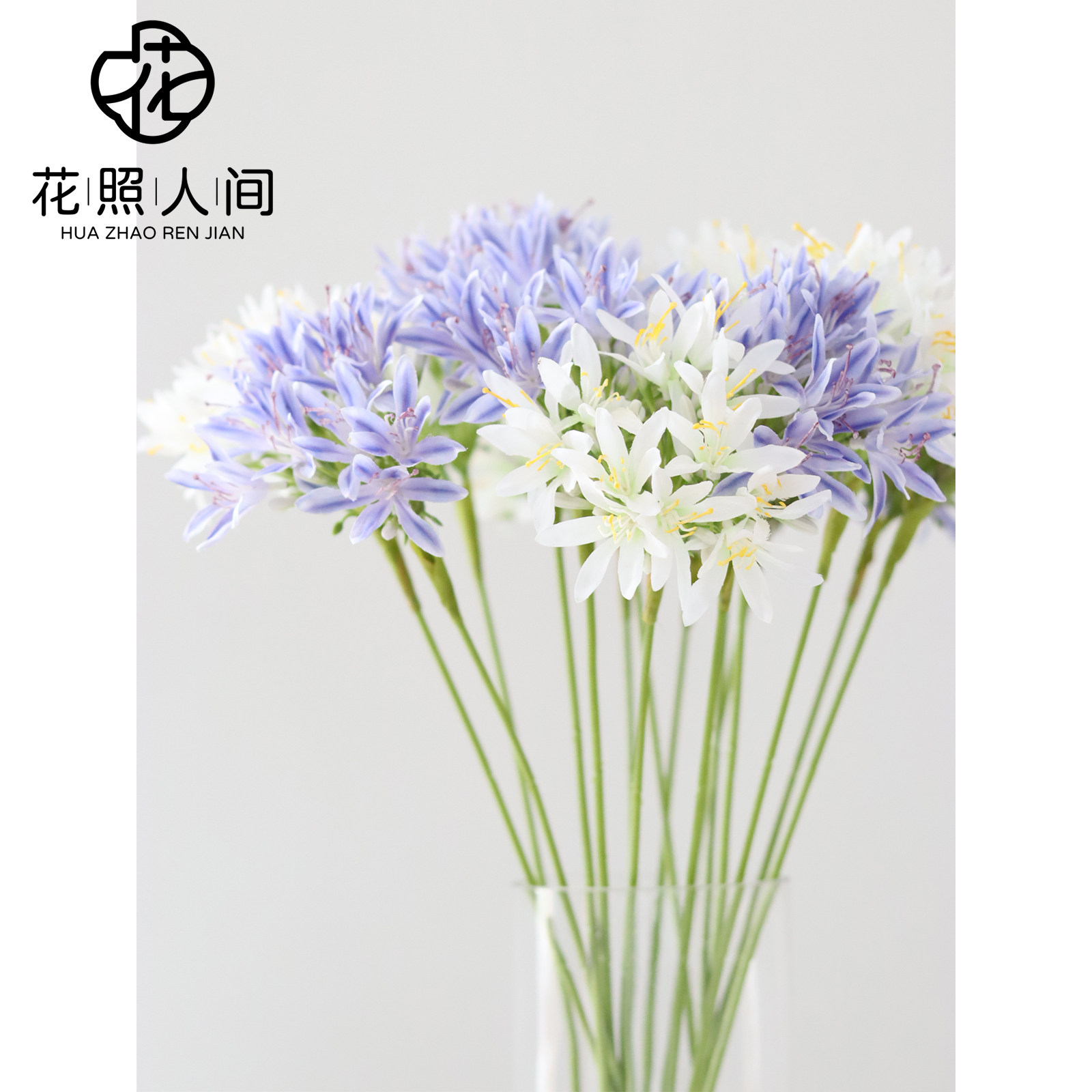 高品质百子莲仿真花北欧花艺假花莫奈花园造景花材家居装饰摆件花图片