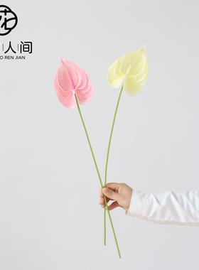 高品质PU红掌仿真花粉掌手感假花家居装饰摆件花艺师花束造景花材