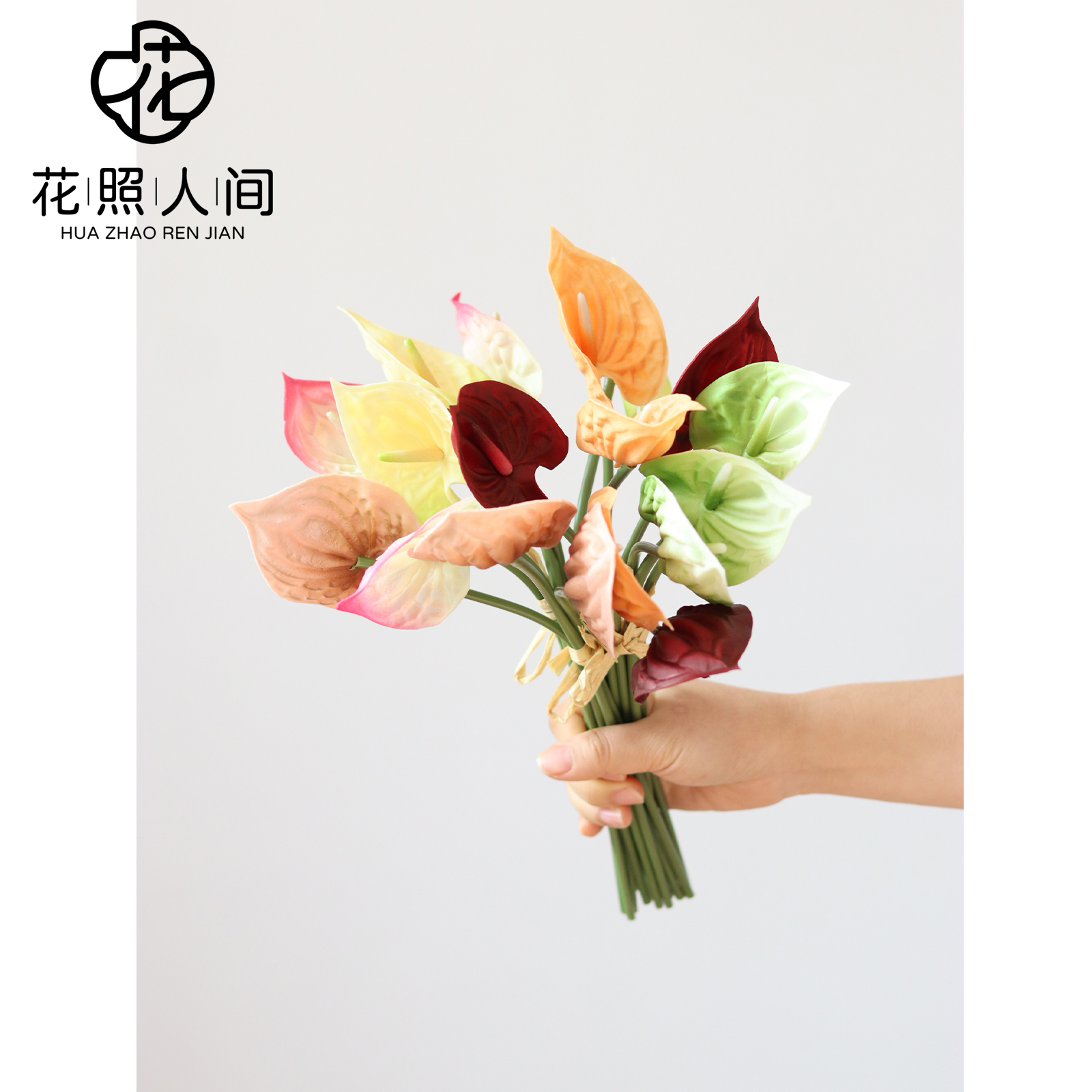 高品质PU红掌仿真花迷你假花小把束粉掌绿掌家居装饰摆件插花配花