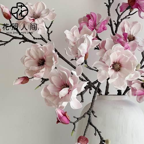 Eva假花中式家居摆件玉兰仿真花