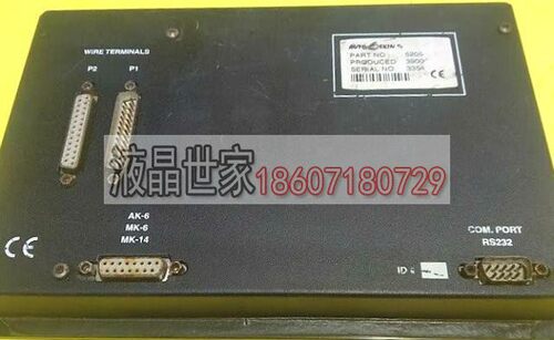 Volvo Penta Engine Control system CU2500 Auto-Maskin 5205屏