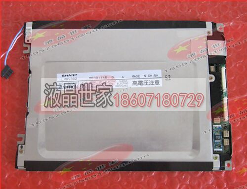 原装 LM8V302,LM8V311,LQ084V1DG21,LM64183P 夏普液晶显示屏
