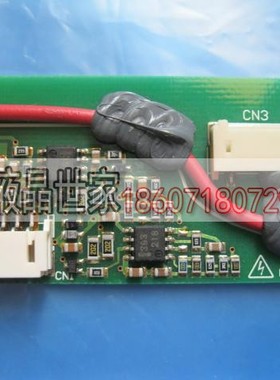 PCU-P052D，PCU-P077E，CXA-2012 TDK逆变器，高压板，高压条