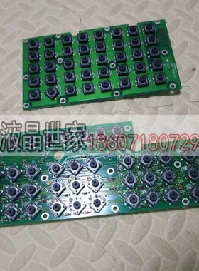 N5301-M05F0 1910 按键板 HC5301-N V2.2 按键华中数控世纪星