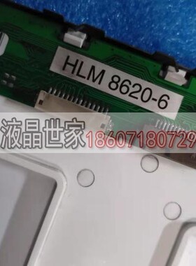HLM8620-6，HLM8619，EW50367NCW，HLM6323-040300 液晶显示屏