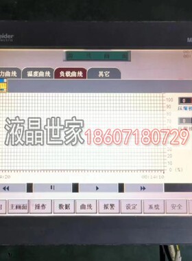 XBTGT5330 XBTORT5330 XBTGT5230 黑屏 白屏 花屏 触摸失灵 维修