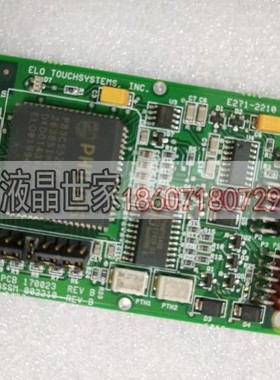ELO TOUCHSYSTEMS INC,E271-2210,ASSM 002210 五线触摸控制板