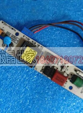 原装 ZU01018 REV.B 高压条 ZU01018 , AA610高压板 背光板