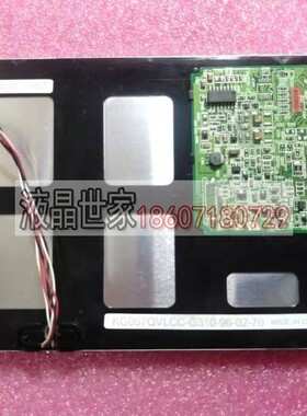京瓷液晶屏KG057QVLCC-G310,KG057QV1CA-G000,KG057QV1CA-G04