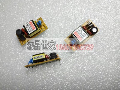 TDK高压板 CXA-L10L 16EPC-T02/01 CXA-L10A PCU-554逆变器高压条