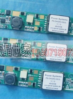 PS-DA0253-03,PS-INVC196-M,DA0253 西门子触摸屏背光板高压条