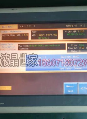 V610C10 V610T10 V710C V810C+白光Hakko触摸屏维修显示屏 高压条