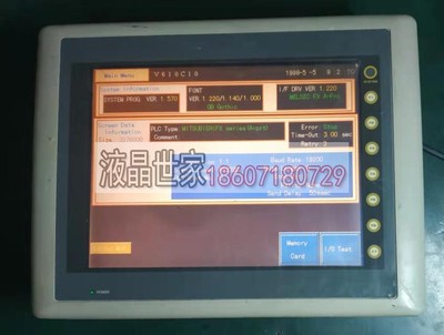 V610C10 V610T10 V710C V810C+白光Hakko触摸屏维修显示屏 高压条