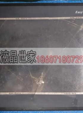 MT510SV2 MT510SV3EV MT510LV4BL威纶触摸屏维修 显示屏 高压条