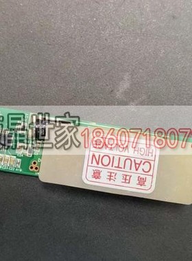 原装FIF1021-01DF FIF1021-01EF G104SN02 P1021E01 显示屏高压条