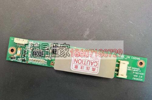 原装FIF1021-01DF FIF1021-01EF G104SN02 P1021E01 显示屏高压条