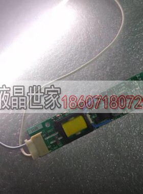原装LS380,RD-P-0429A,E221347,LS380-RH显示屏逆变器高压条