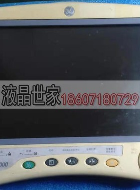 原装 GE Dash4000/GE DASH 2500 显示屏 液晶屏 内屏幕 高压条