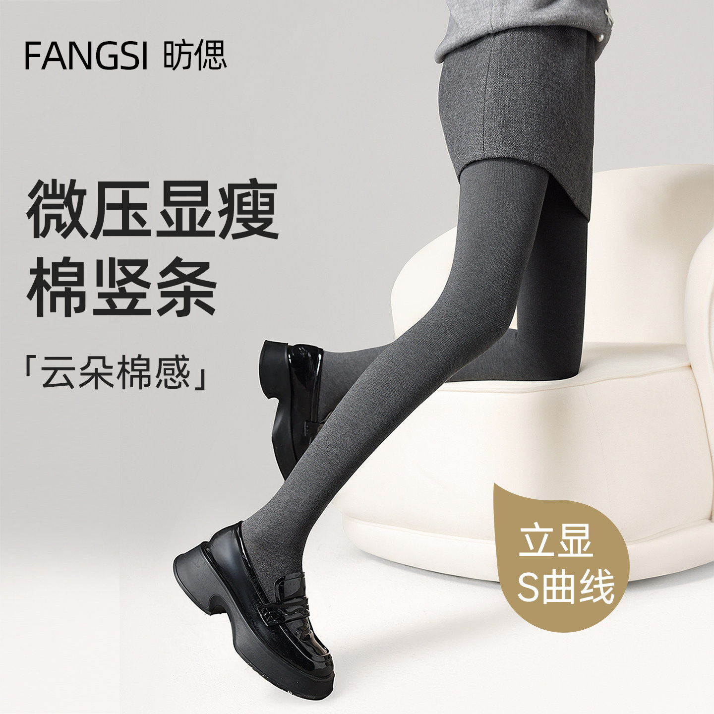 灰色打底裤女秋冬季加绒加厚压力显瘦打底袜保暖外穿不掉档打底裤