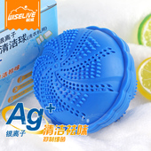利威银离子抑菌球3颗机洗衣物球清洁祛异味梅雨季 3颗 用