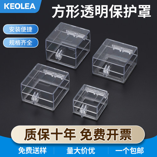 免拆急停按钮，一撕一贴即可安装