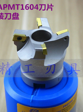 数控废角横装刀盘75度 KAP RAP 400R 50 63 80 100 125 160 200