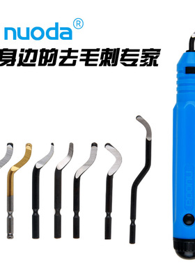 手动修边刀BS1010去毛刺刮刀BK3010小孔修边器BS1018含钴品牌授权